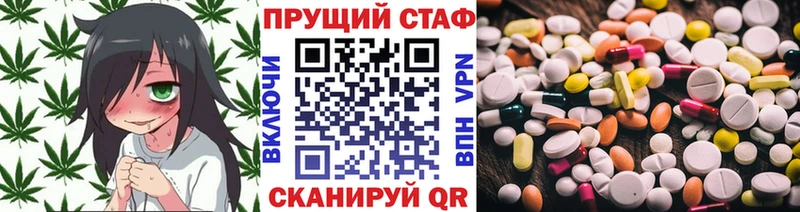 Купить наркотики Давлеканово Кодеин  Каннабис  Меф  ГАШ  Кокаин 