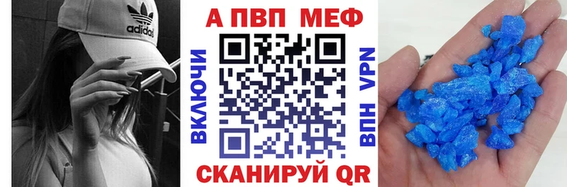 как найти наркотики  Давлеканово  A PVP СК 