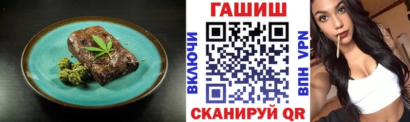 Canna-Cookies конопля  Давлеканово 