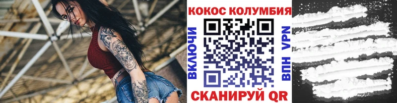 shop телеграм  Давлеканово  Кокаин Боливия  закладка 