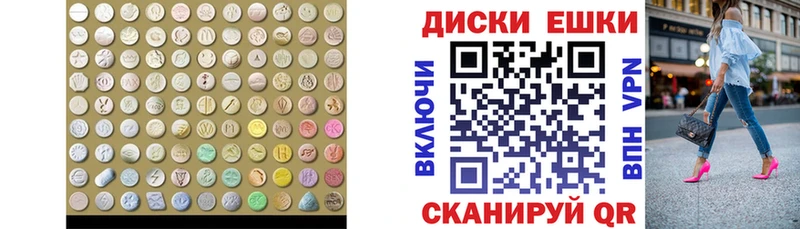 купить закладку  Давлеканово  Экстази Cube 