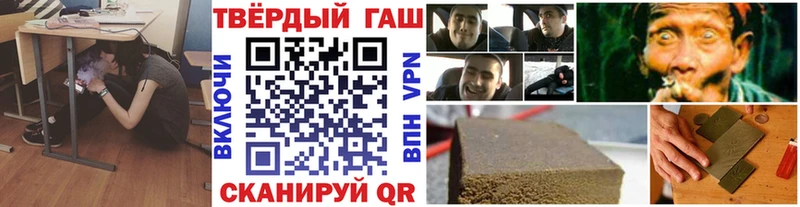 ГАШ Cannabis Давлеканово