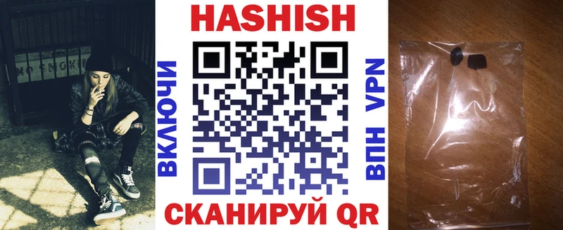 продажа наркотиков  Давлеканово  OMG   Гашиш hashish 