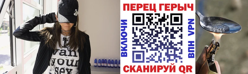 Героин афганец  Давлеканово 