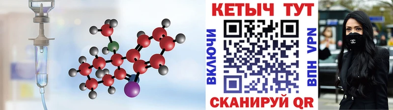 Кетамин VHQ  купить наркотик  Давлеканово 
