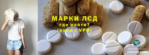 круглые Балахна