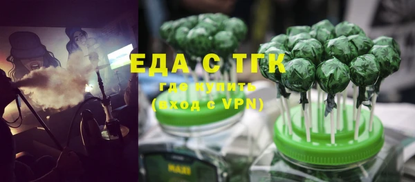 синтетический гашиш Баксан