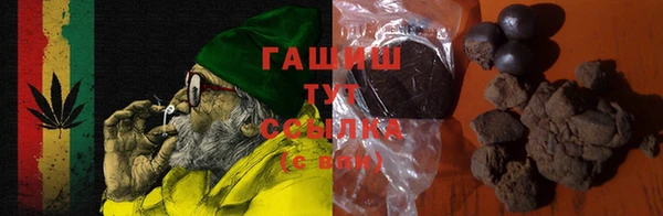 синтетический гашиш Баксан