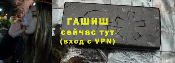 синтетический гашиш Баксан