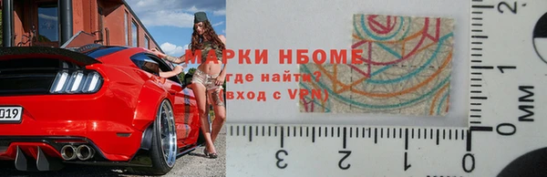 синтетический гашиш Баксан