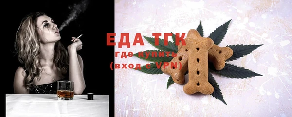 прущая мука Балабаново