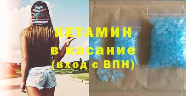 синтетический гашиш Баксан
