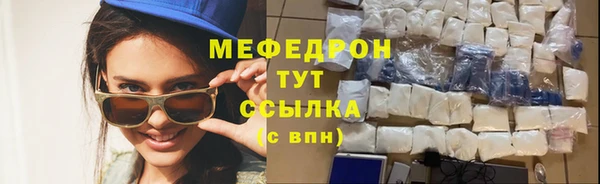 прущая мука Балабаново