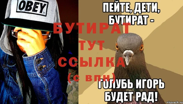 круглые Балахна