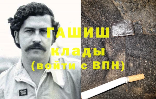 синтетический гашиш Баксан