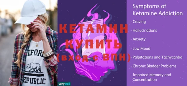 синтетический гашиш Баксан