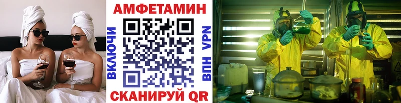 Метамфетамин пудра Давлеканово