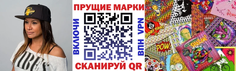 Марки N-bome 1,5мг купить наркотик Давлеканово
