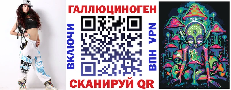 Галлюциногенные грибы Magic Shrooms  Давлеканово 